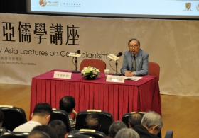 Prof. Chen Lai on 'One Hundred Years of Confucianism'