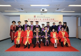 84th Congregation for the Conferment of Degrees (Full Version)