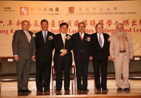 The Sun Hung Kai Properties Nobel Laureates Distinguished Lectures 2006 - Opening Ceremony