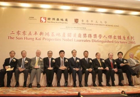The Sun Hung Kai Properties Nobel Laureates Distinguished Lectures 2005 - Opening Ceremony Cum Inauguration Ceremony of The Institute of Economics, CUHK