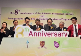 The 8th Anniversary of the School of Biomedical Sciences cum Inauguration of the BSc in Biomedical Sciences Programme 