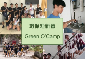 Greenest O’Camp Award Ceremony cum launch of ‘BYO GO!’ Campaign