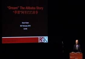 New Asia Lectures on Contemporary China 2017/18 by Mr. Savio Kwan “DREAM”: The Alibaba Story