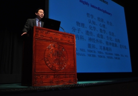 2013/14年度新亚当代中国讲座 — 饶毅教授主讲「基因与行为」