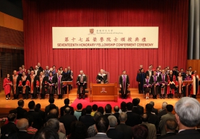 Seventeenth Honorary Fellowship Conferment Ceremony (Full Version)