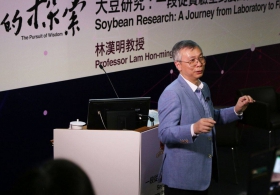 林漢明教授主講「大豆研究：一段從實驗室到農田科研之旅」