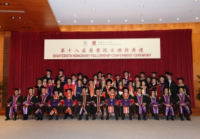 Eighteenth Honorary Fellowship Conferment Ceremony