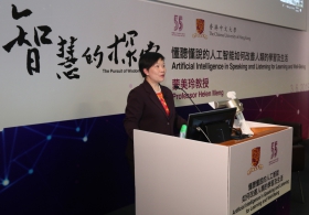 Prof. Helen Meng on “Artificial Intelligence in Speaking and Listening for Learning and Well-Being”