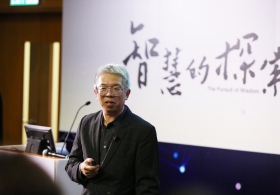 Prof. Chiu Chi-yue on “Mindset and Success: the Psychology of a Flourishing Life”