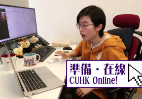 CUHK Online!