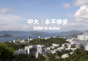 CUHK in Action