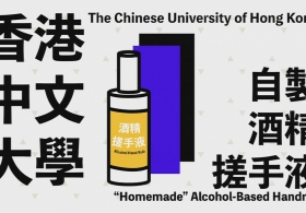 'Homemade' Alcohol-Based Handrub‧Formulation