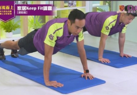 Tips to Keep Fit at Home (Chinese Subtitle) 