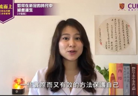 A Way Out in the Midst of Challenges Posed by the Pandemic (Chinese Subtitle)