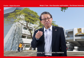 Prof. Rocky S. Tuan – Breaking the wall of international education through virtual student exchange 