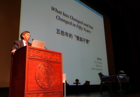 新亚当代中国讲座 2020/21 - 黄仲翘博士主讲「五拾年的“变与不变”」