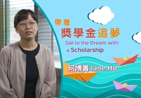 Sail to the Dream with a Scholarship - Jane Ho