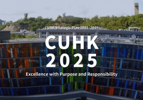 CUHK Strategic Plan 2021–2025 (English version)