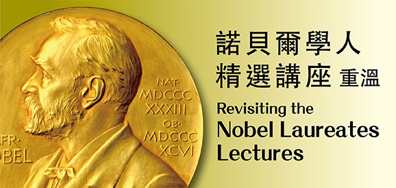 Revisiting the Nobel Laureates Lectures