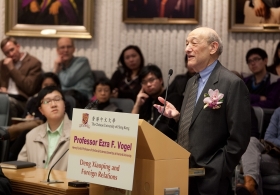 Professor Ezra F. Vogel on 'Deng Xiaoping and Foreign Relations'
