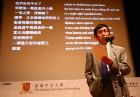 Lecture by Professor Bei Dao 