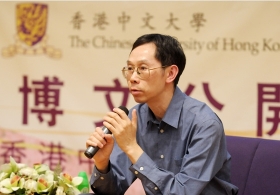Public Lecture by Professor Chu Ming Chun