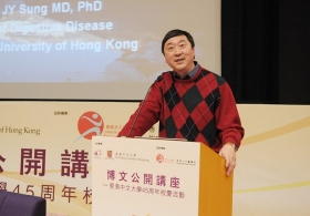 Public Lecture by Professor Sung Jao Yiu Joseph