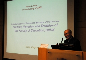 Professor Tsang Wing-kwong, Patrick on 'Institutionalization of Professional Education for Hong Kong Teachers: The Practice, Narrative and Tradition of the Faculty of Education, CUHK'
