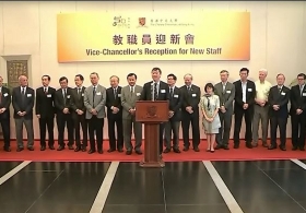 Vice-Chancellor’s Reception for New Staff (Highlight Version)