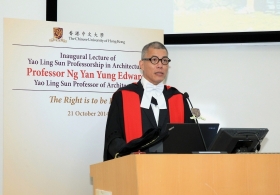 Prof Ng Yan Yung Edward on 'The Right is to be Done' (Highlight Version)