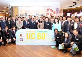 CUHK United College Held the Kick-off Ceremony for its 60th Anniversary Activities