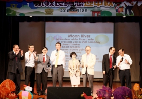 Celebrate Mid-Autumn Festival with the Vice-Chancellor 2016
