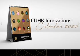 CUHK 2020 Calendar 