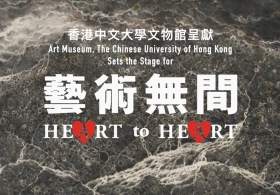 'HEART to HEART talks' Trailer