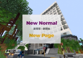 New Normal. New Page