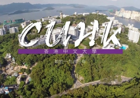 Soar with CUHK (Traditional Chinese Version)