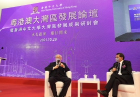 Forum on Guangdong-Hong Kong-Macao Greater Bay Area Development and Output Showcase of The Chinese University of Hong Kong