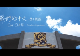 Our CUHK (Student Experience) 