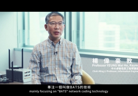 'CUHK Innovations that Changed the World' - Professor Raymond Yeung　Network Coding 