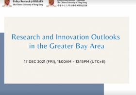 Bay Area Experience: Evidence-based Policy Webinar Series – Research and Innovation Outlook in the Greater Bay Area