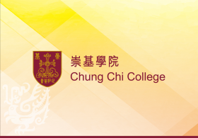 90th Congregation (Conferment of Bachelor’s Degrees) – Chung Chi College
