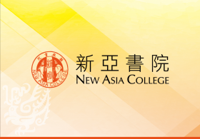 90th Congregation (Conferment of Bachelor’s Degrees) – New Asia College