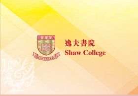 90th Congregation (Conferment of Bachelor’s Degrees) – Shaw College