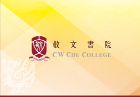 90th Congregation (Conferment of Bachelor’s Degrees) – CW Chu College