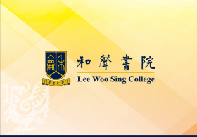90th Congregation (Conferment of Bachelor’s Degrees) – Lee Woo Sing College