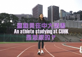 【Student-athlete Admission】 An athlete studying at CUHK