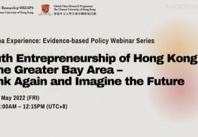 Bay Area Experience: Evidence-based Policy Webinar Series  Youth Entrepreneurship of Hong Kong in the Greater Bay Area – Think Again and Imagine the Future 