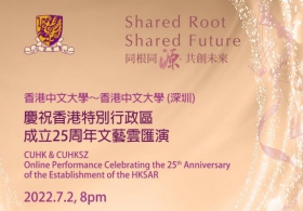 Shared Root · Shared Future CUHK & CUHKSZ Online Performance Celebrating the 25th Anniversary of the Establishment of the HKSAR