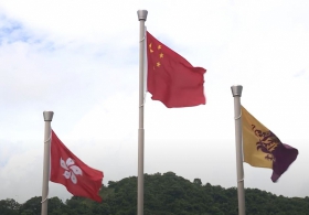 中大慶祝香港特別行政區成立25周年升旗禮