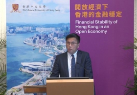 「开放经济下香港的金融稳定」讲座